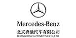 北京奔驰汽车有限公司