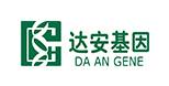 达安基因股份有限公司